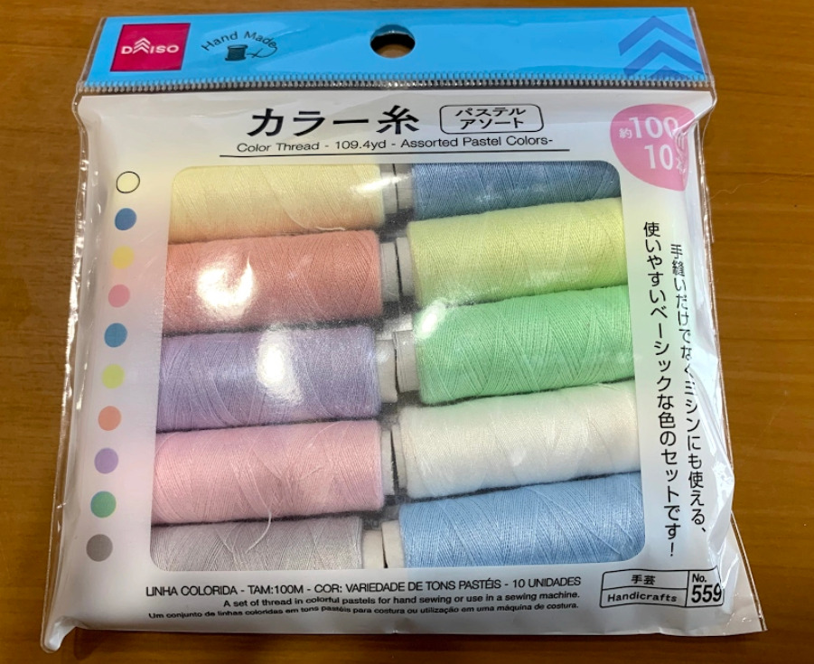 てなグッズや Ｇ×ミシン糸 グレー ＃517 100円ショップ 100円均一 100均一 100均